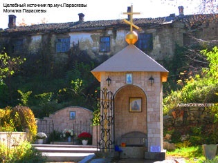 Adresa noastră - Crimeea! convent Toplovsky (surse) Adresa noastră - Crimeea! mănăstire Toplovsky