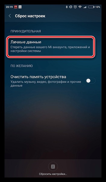 Instagram nu este de lucru pentru cauze (toate) Instagram nu este de lucru pentru cauze