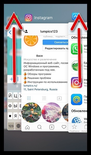 Instagram nu este de lucru pentru cauze (Instagram) Instagram nu este de lucru pentru cauze