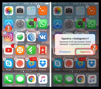 Instagram nu este de lucru pentru cauze (toate) Instagram nu este de lucru pentru cauze