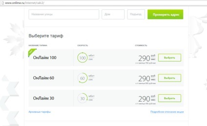 Ea nu funcționează pe Internet Rostelecom (nu funcționează pe Internet Rostelecom) Ea nu funcționează pe Internet Rostelecom