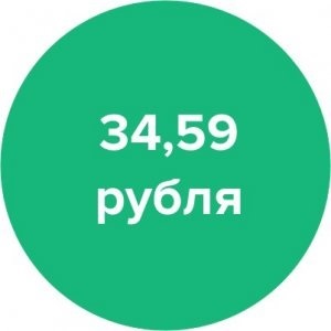bilet Nemulțumit () bilet de ghinionist