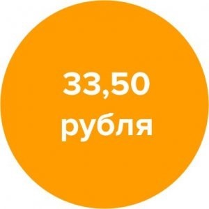 bilet Nemulțumit () bilet de ghinionist
