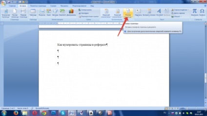 Nu știi cum să numerotați paginile în abstract, sau ajuta la predarea matematică, soluție on-line! (Rezumat) Nu știi cum să numerotați paginile în abstract, sau ajuta la predarea matematică, soluție on-line!