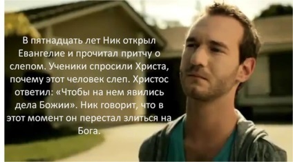 Nik Vuychich - un om fără brațe și picioare - căsătorit și are un fiu, știri (Vujcic) Nik Vuychich - un om fără brațe și picioare - căsătorit și are un fiu, știri