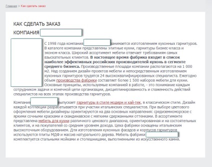 bucătărie nouă - cum de a alege unde să cumpere (ce-i drept) bucătărie nouă - cum de a alege unde să cumpere