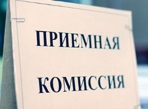 Noi proceduri pentru admiterea în colegii și școli tehnice în 2014 (tehnic) Noi proceduri pentru admiterea în colegii și școli tehnice în 2014