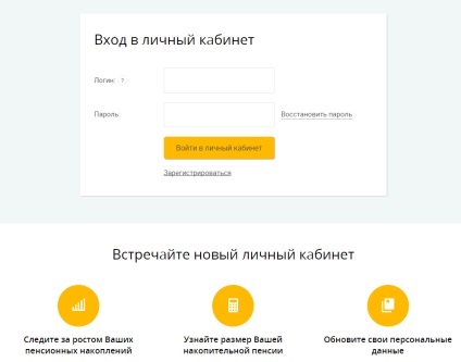 NPF NPF „Putere“