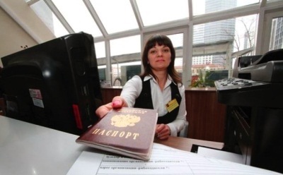 Am nevoie de un permis de ședere sau de înregistrare, dacă este obligatoriu ca aceasta este - o temporară (sau permanentă) (care are nevoie de o înregistrare la locul de reședință) Am nevoie de un permis de ședere sau de înregistrare, dacă este obligatoriu ca aceasta este - o temporară (sau permanentă)