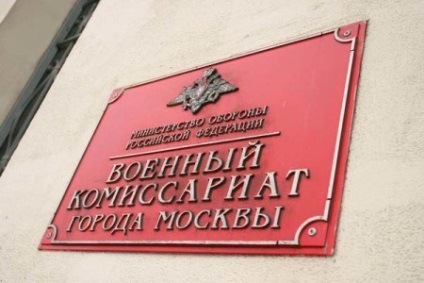 Am nevoie de un certificat de la biroul de recrutare pentru pașaport (obligatoriu) Am nevoie de un certificat de la biroul de recrutare pentru pașaport