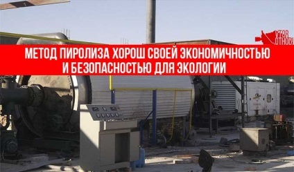 tratarea deșeurilor este un tratament termic și biologică (deșeuri) Tratarea deșeurilor este un tratament termic și biologic
