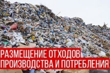 tratarea deșeurilor este un tratament termic și biologică (deșeuri) Tratarea deșeurilor este un tratament termic și biologic