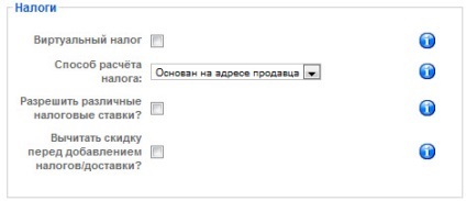 Setări generale magazin online componenta virtuemart (setările generale Virtuemart setări) Setări generale magazin online componente virtuemart