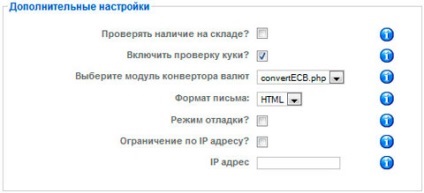 Setări generale componentă magazin on-line virtuemart (component) Setări generale magazin online componente virtuemart