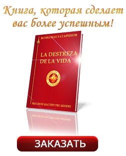 Educație Blogul Ruslan plandzhieva (network marketing. Mentoring) Educație Blogul Ruslan plandzhieva