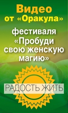 Ce face mâinile site-ul oficial al ziarului „Oracle“ (dragoste) Ce face mâinile site-ul oficial al ziarului „Oracle“