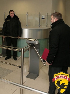organizarea Odeion unui spațiu de protecție (Odeion) organizarea Odeon de paza spatiu de lucru