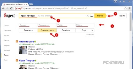 - Colegi de clasă fără parolă și autentificare (conectare) - nici o parolă Colegii de clasă și autentificare