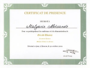 Despre noi () Despre noi