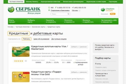 Online card de credit de economii bancare de cerere (cerere de card de credit) Online cerere de card de credit Sberbank