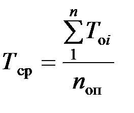 Determinarea tipului de producție (cantitatea de producție a componentelor) Determinarea tipului de producție