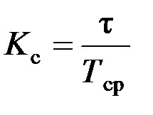 Determinarea tipului de fabricație (precizie de prelucrare Qualitet) Determinarea tipului de producție