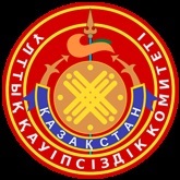 Organizarea KNB (Comitetul de organizare a securității naționale a Kazahstanului KNB foto) organizarea CNVM