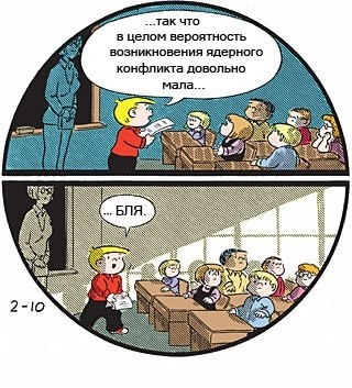 Despre uciderea sufletului tehnologiei (distrugerea valorilor familiale) Despre uciderea sufletului tehnologiei