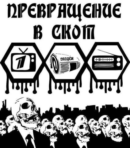 Despre uciderea sufletului tehnologiei (distrugerea valorilor familiale) Despre uciderea sufletului tehnologiei