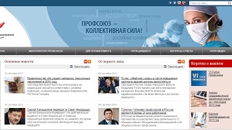Departamentul de ORL pentru copii, Obuz - Spitalul Clinic Ivanovo Regional (cornetelor inferioare) Departamentul de ORL pentru copii, Obuz - Spitalul Clinic Ivanovo Regional