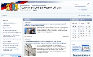 Departamentul de ORL pentru copii, Obuz - Spitalul Clinic Ivanovo Regional (sinusuri) Departamentul de ORL pentru copii, Obuz - Spitalul Clinic Ivanovo Regional