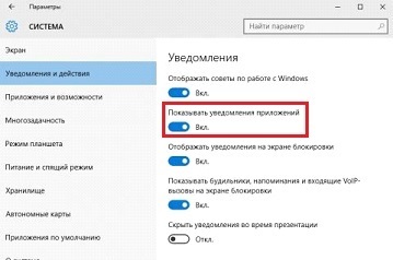 ferestre bara de notificare 10 pornire și configurare (pornire) Notificare ferestre bar 10 start-up și de configurare