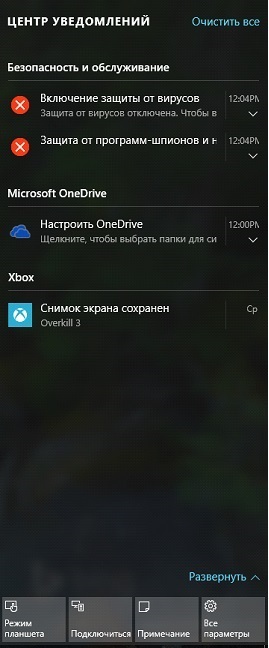 ferestre bara de notificare 10 start-up și de configurare (Windows) Notificare ferestre bar 10 start-up și de configurare