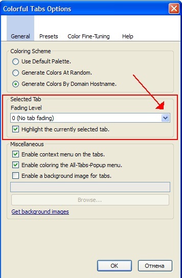 Bara de file din firefox mozilla (mozilla) Bara de file din mozilla firefox
