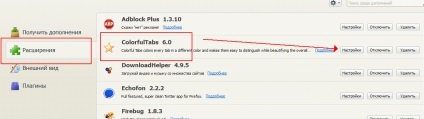Panoul din filele mozilla firefox (tab-uri) Bara de file din mozilla firefox