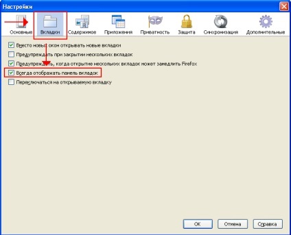 Bara de file din firefox mozilla (mozilla) Bara de file din mozilla firefox