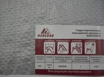 Material Vapor plat acoperiș, etapele (plate) secvență materiale acoperiș plat Vapor
