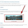 Se transferă conținutul site-ului joomla de la computerul local sau de la o gazdă diferită, webors blog-ul (local) Transferul de conținut site-ul joomla de la computerul local sau de la o gazdă diferită, webors blog-
