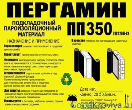 Pergaminată ce fel de material și utilizarea acestuia în construcții și bariera de vapori (pergaminată că aceasta este utilizarea de abur) Pergamină ce fel de material și utilizarea acestuia în bariera de vapori și construcția