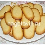 shortbread cookie-uri în grabă (PY) au pregătit Shortbread în grabă