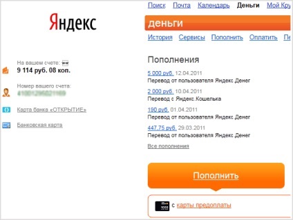 Plata cu card de credit prin (via) Plata cu card de credit prin