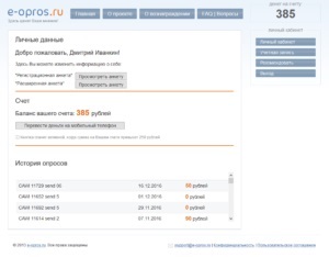 Plătit Sondaje pe Internet - note IF (Examinați site-ul) Plătit Sondaje pe Internet - IF note