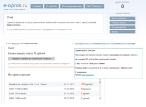 Plătit Sondaje pe Internet - note IF (Examinați site-ul) Plătit Sondaje pe Internet - IF note