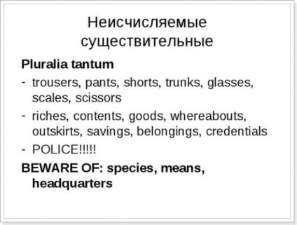 Pluralia tantum în limba engleză (limba) Pluralia tantum în engleză