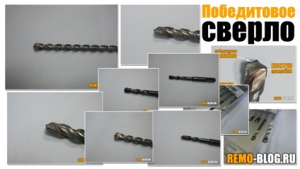 Pobeditovoe semănătoare de construcție blog (foraj) foraj Pobeditovoe, blog-ul clădire