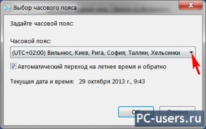 De ce coborâți ceasul de pe un computer (depanare) De ce coborâți ceasul de pe computer