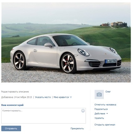 Căutare fotografii VKontakte (serviciu Căutare fotografii Vkontakte ( „imagini similare“ de serviciu)
