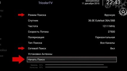Canale TV Tricolor Căutarea (căutare) Căutarea canalelor Tricolor TV