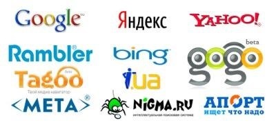 Motoarele de căutare, în care trebuie să adăugați site-ul dvs. (obligatoriu) Motoarele de căutare, în care trebuie să adăugați site-ul dvs.