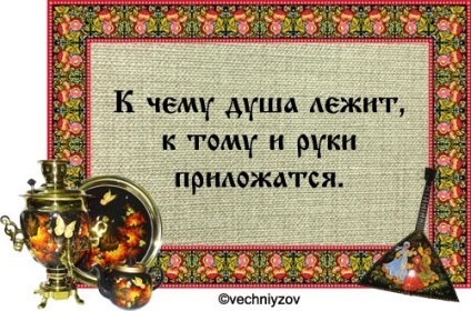 Versiunea completă a proverbe românești (muribunzi devin mai puternici) Versiunea completă a proverbe românești